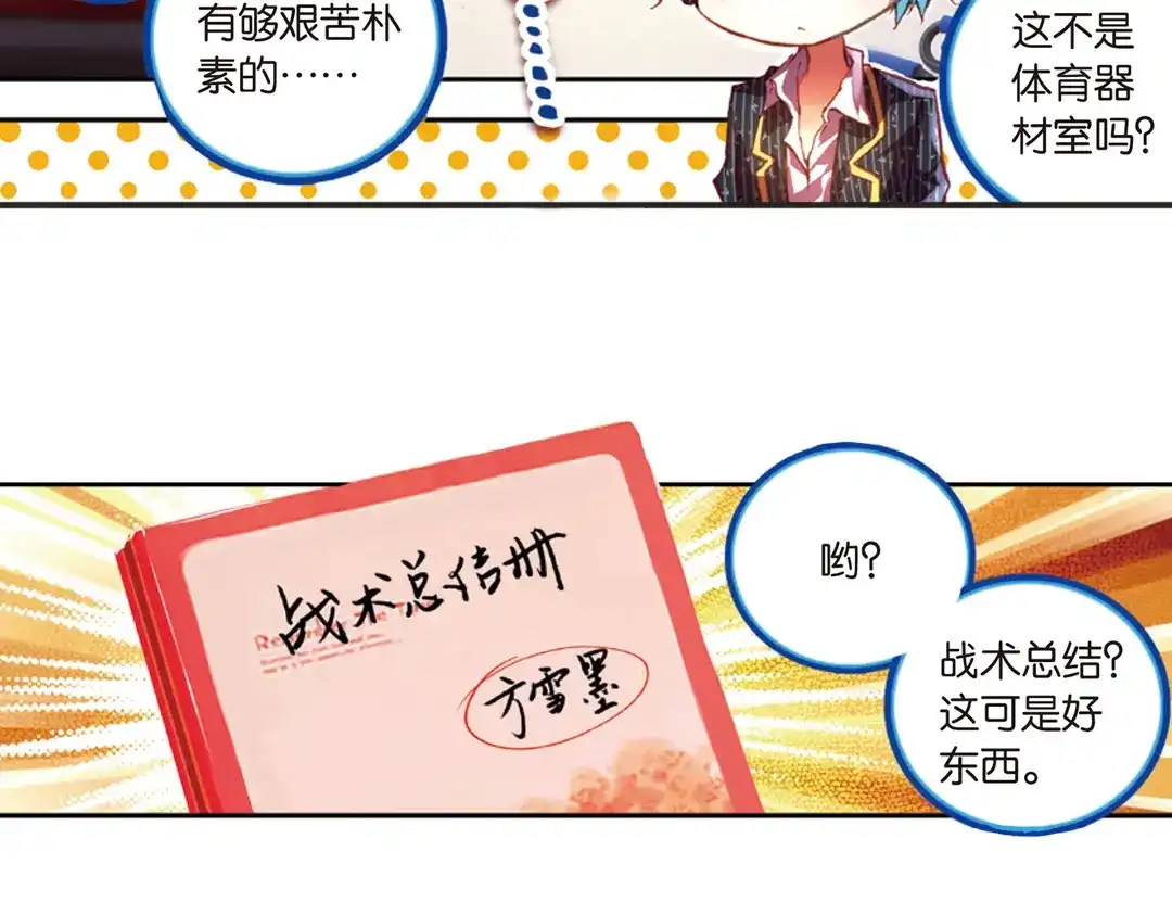 第31页