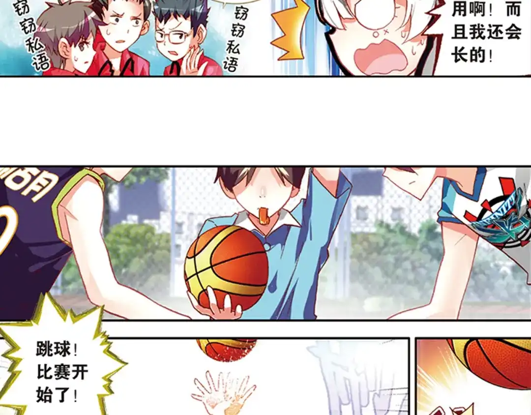 第23页