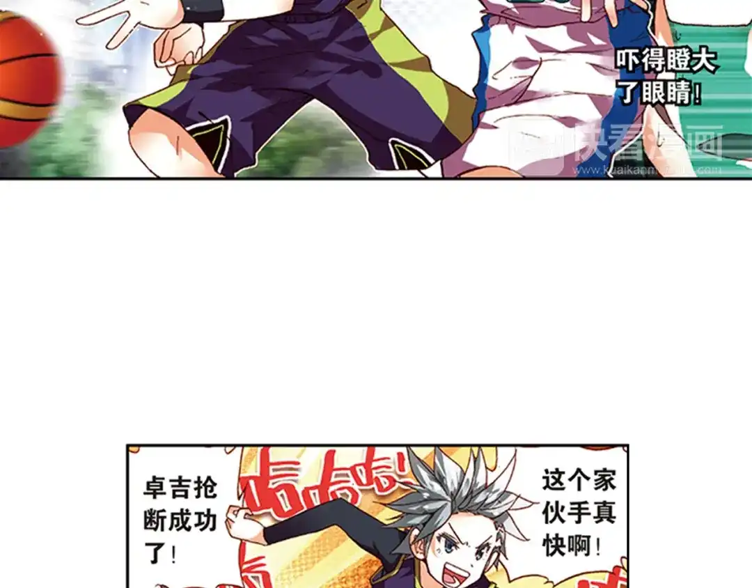第28页