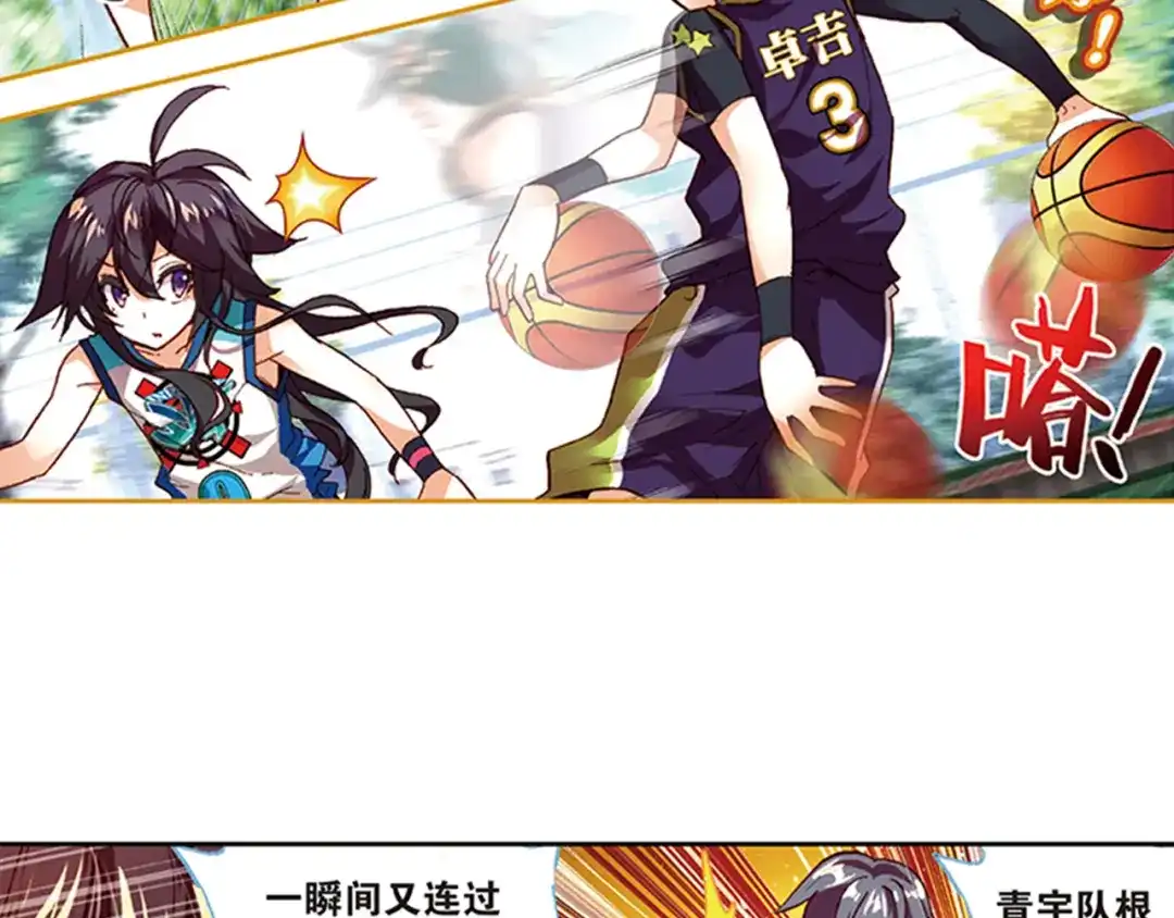 第31页