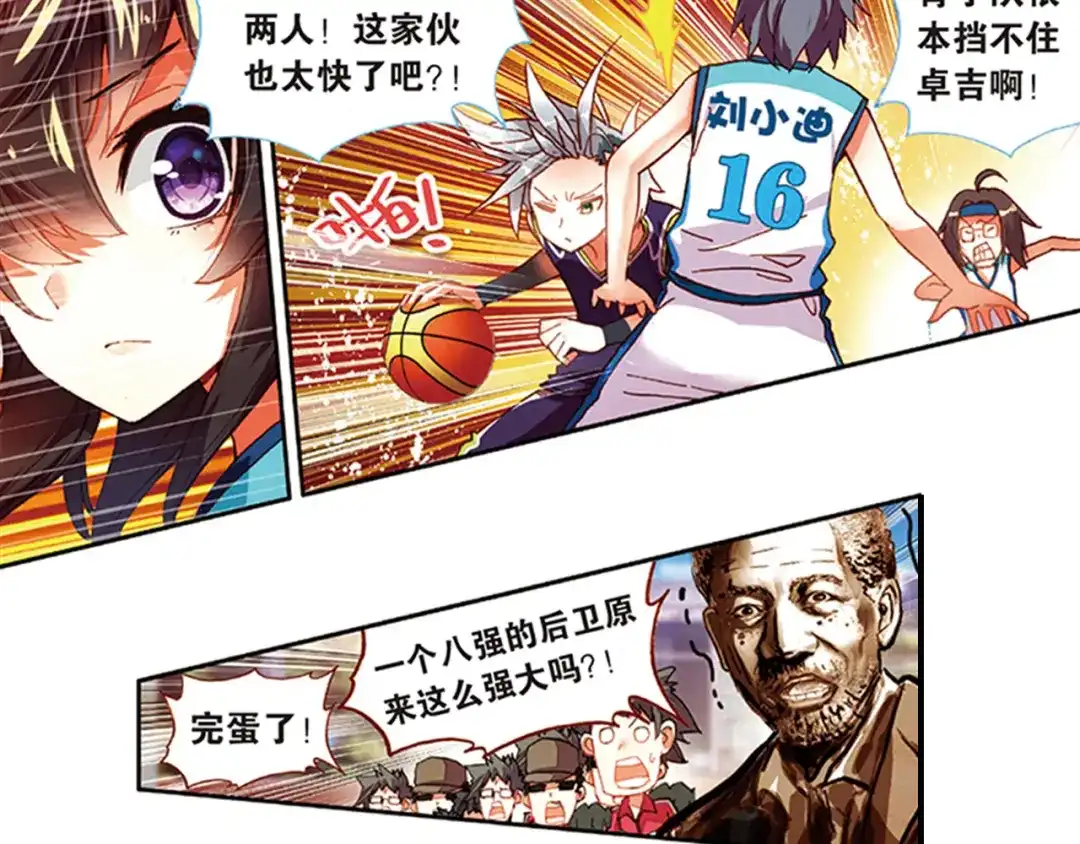第32页