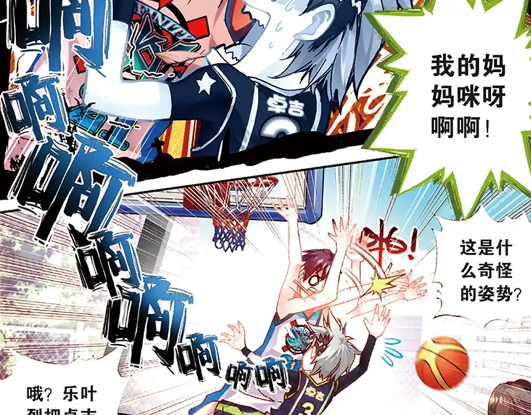 第36页