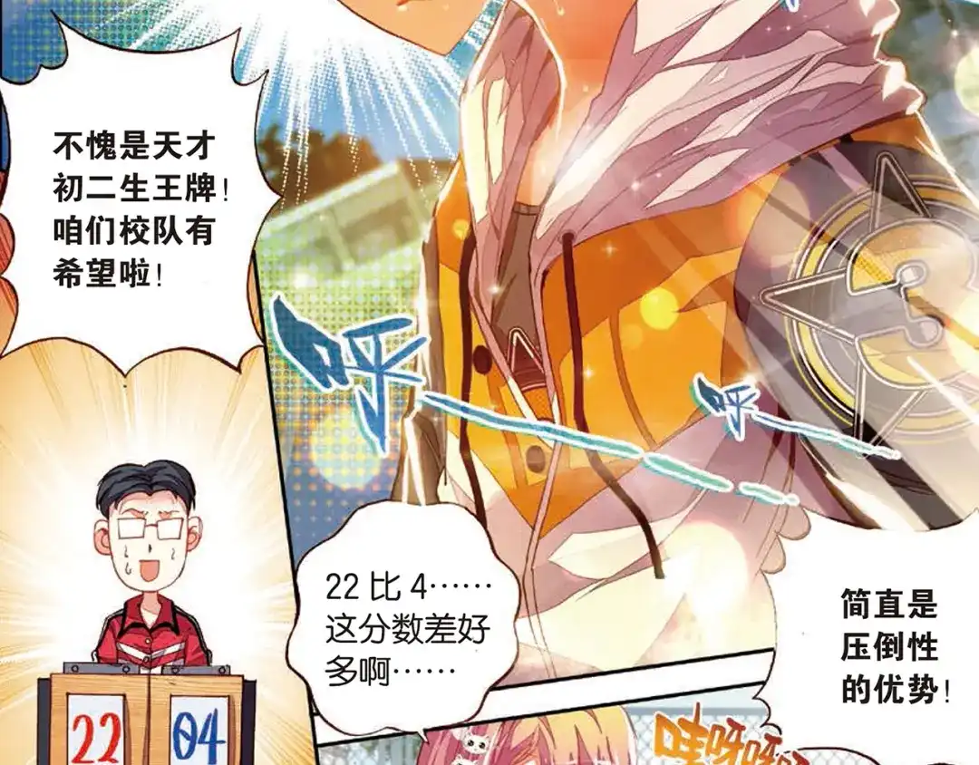 第22页