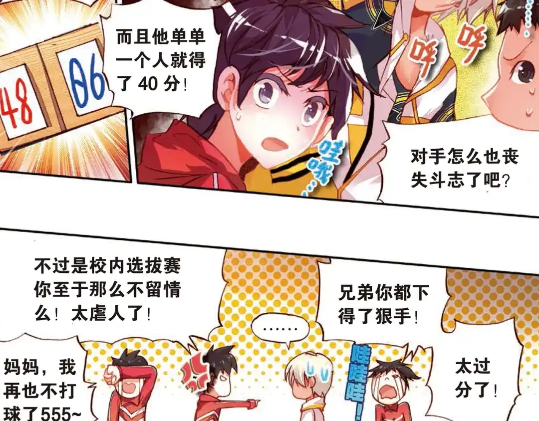 第32页