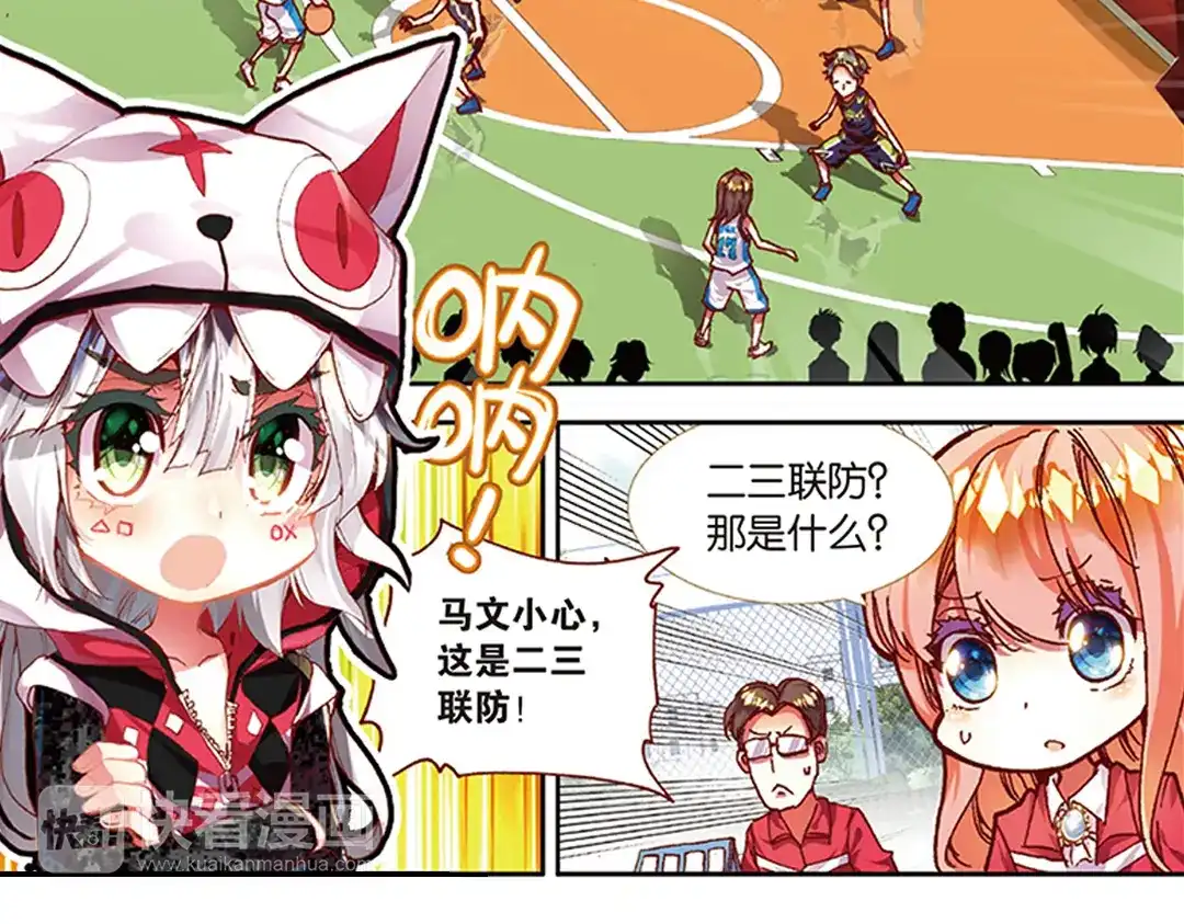 第36页