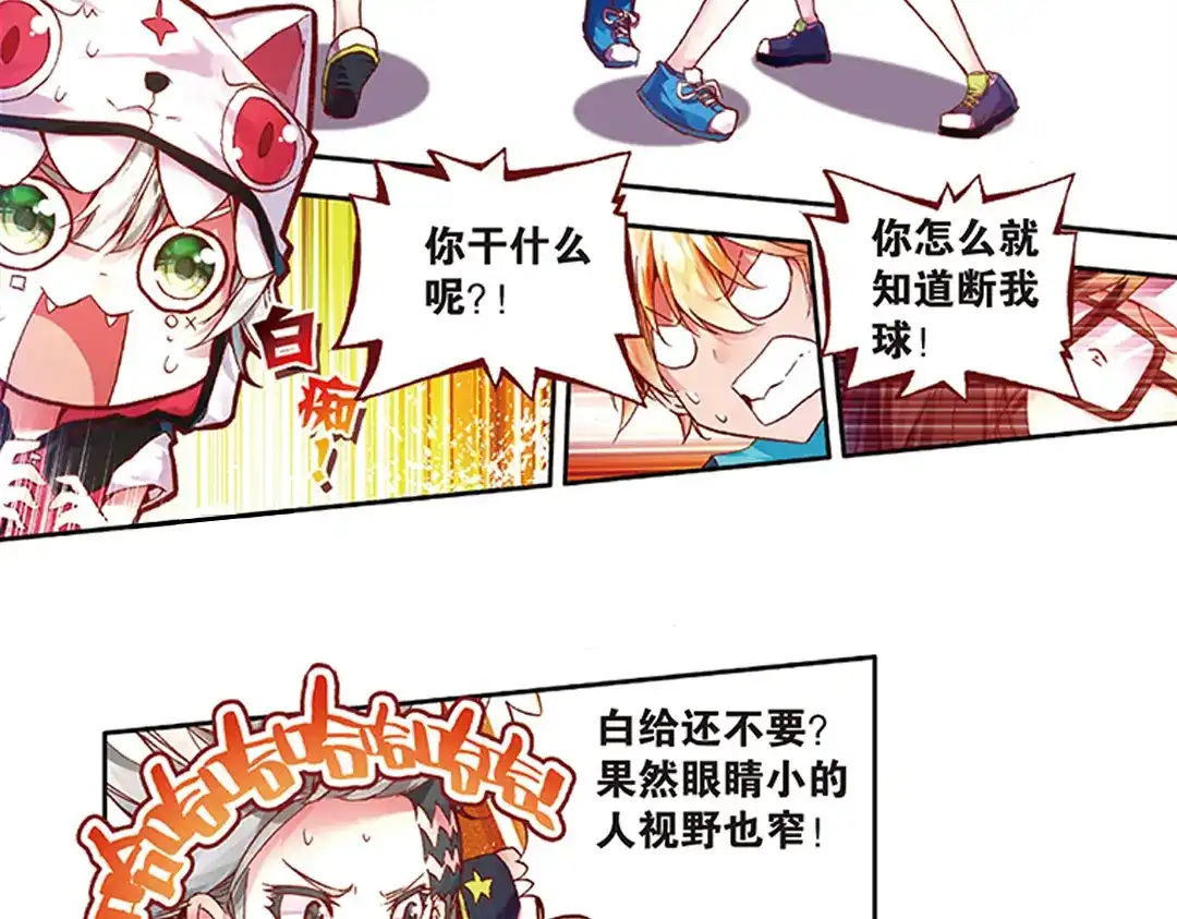 第23页