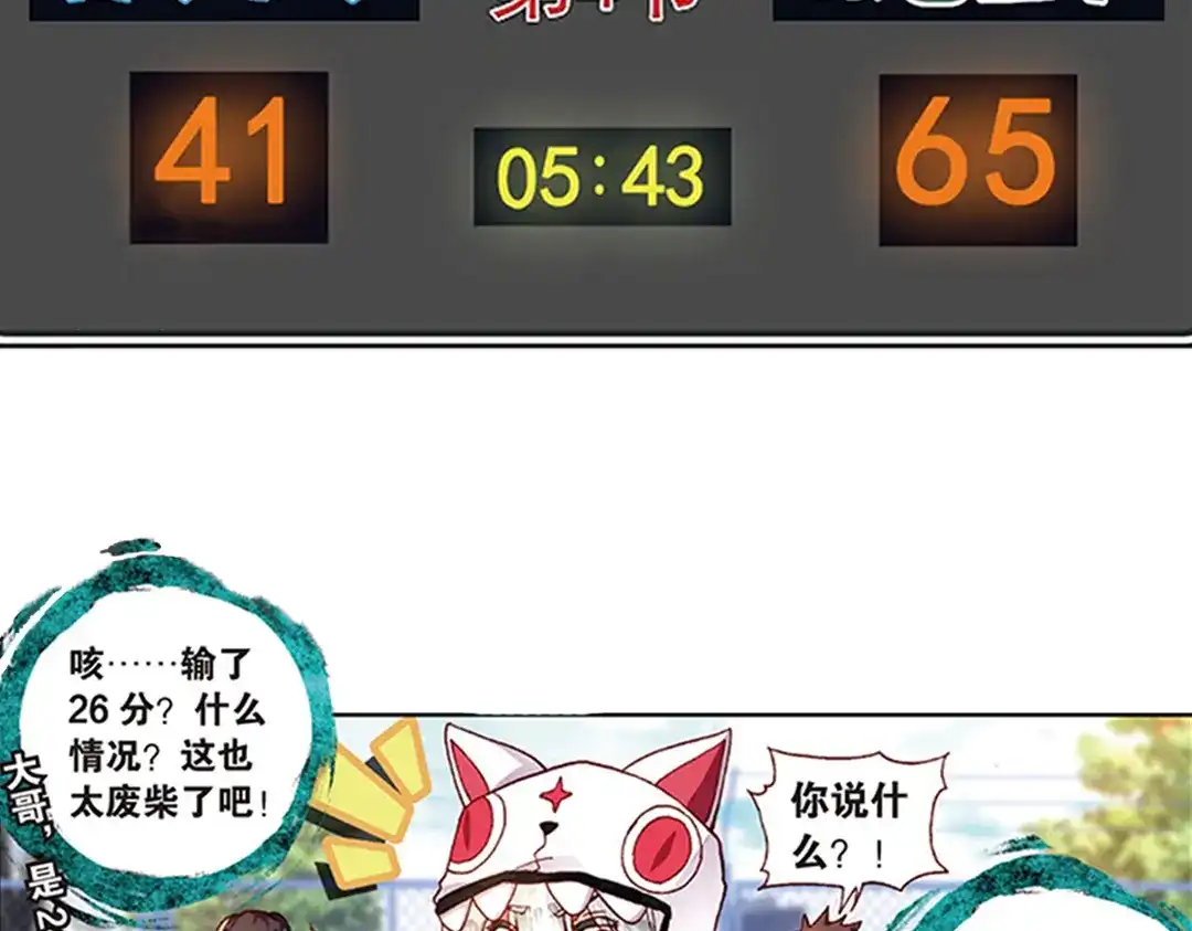 第37页