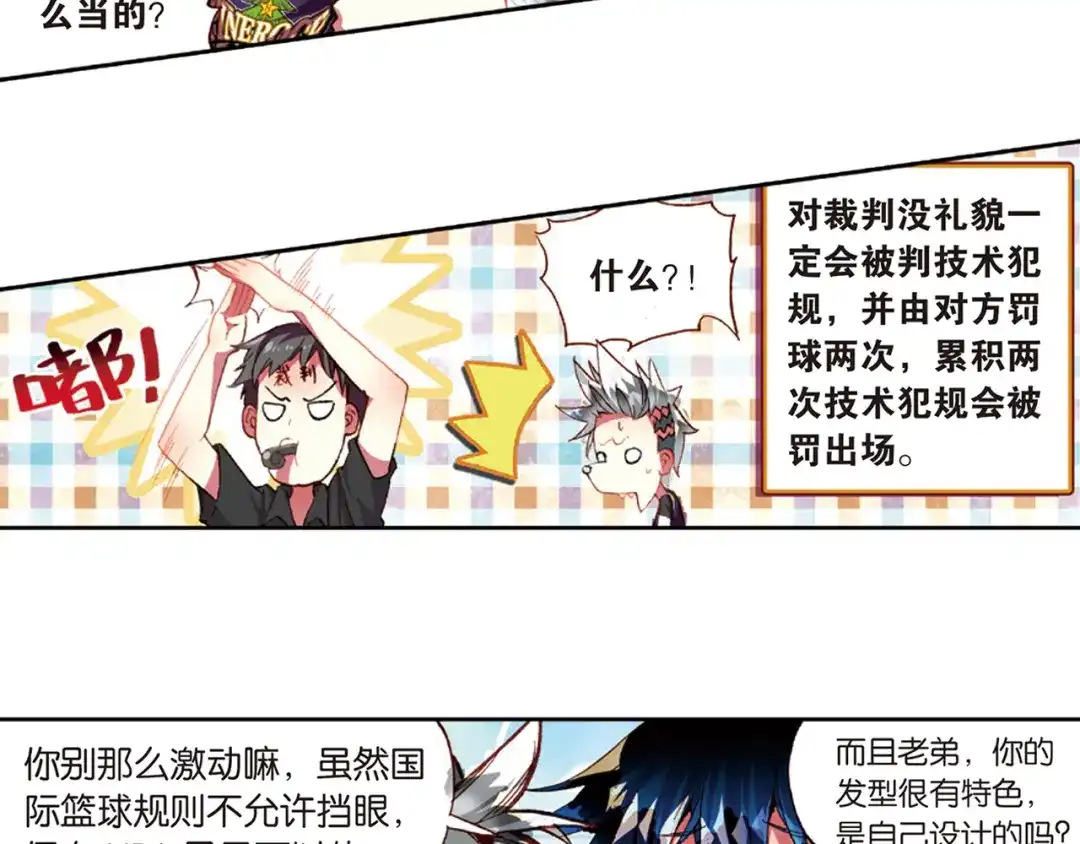 第54页