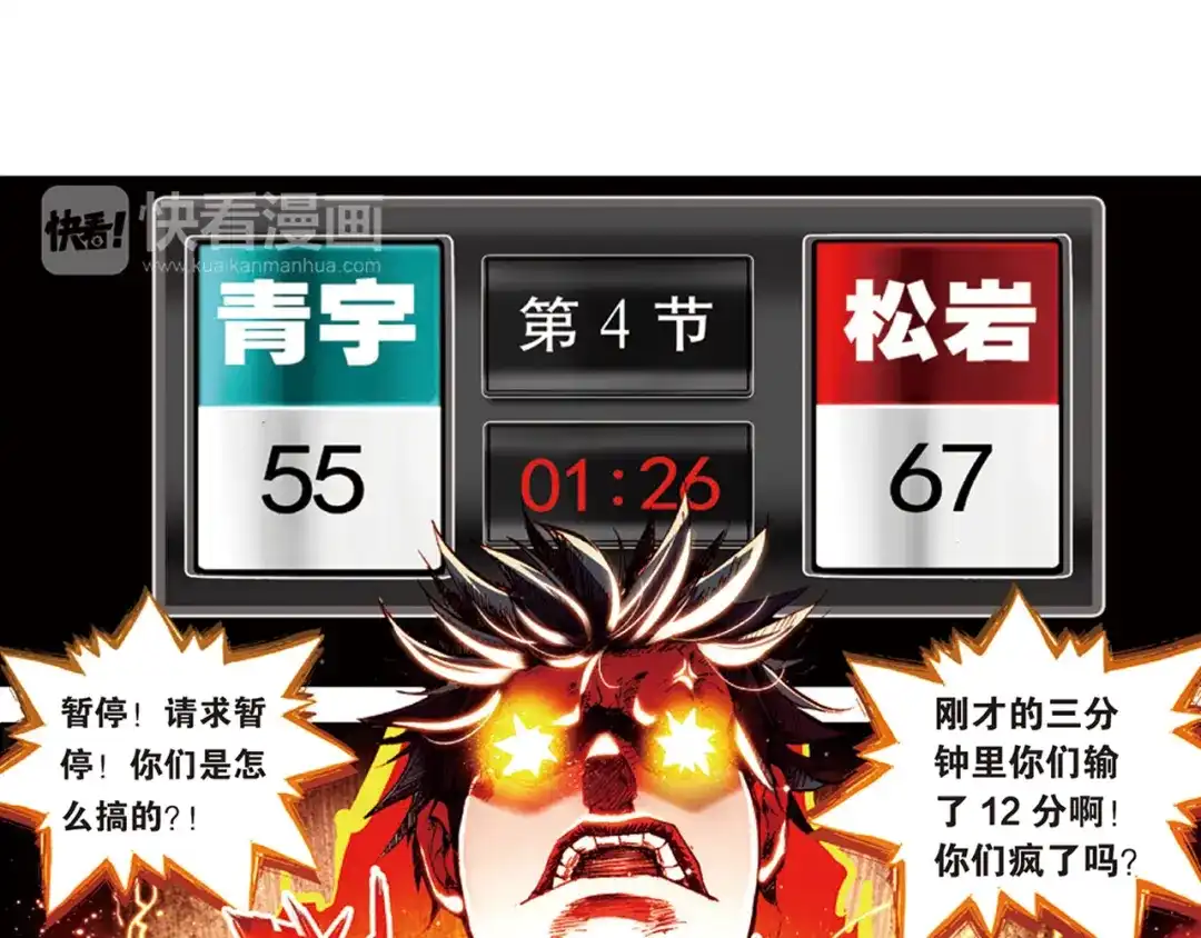 第61页