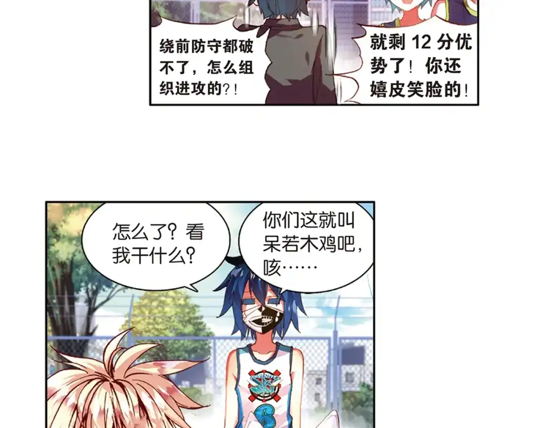 第63页