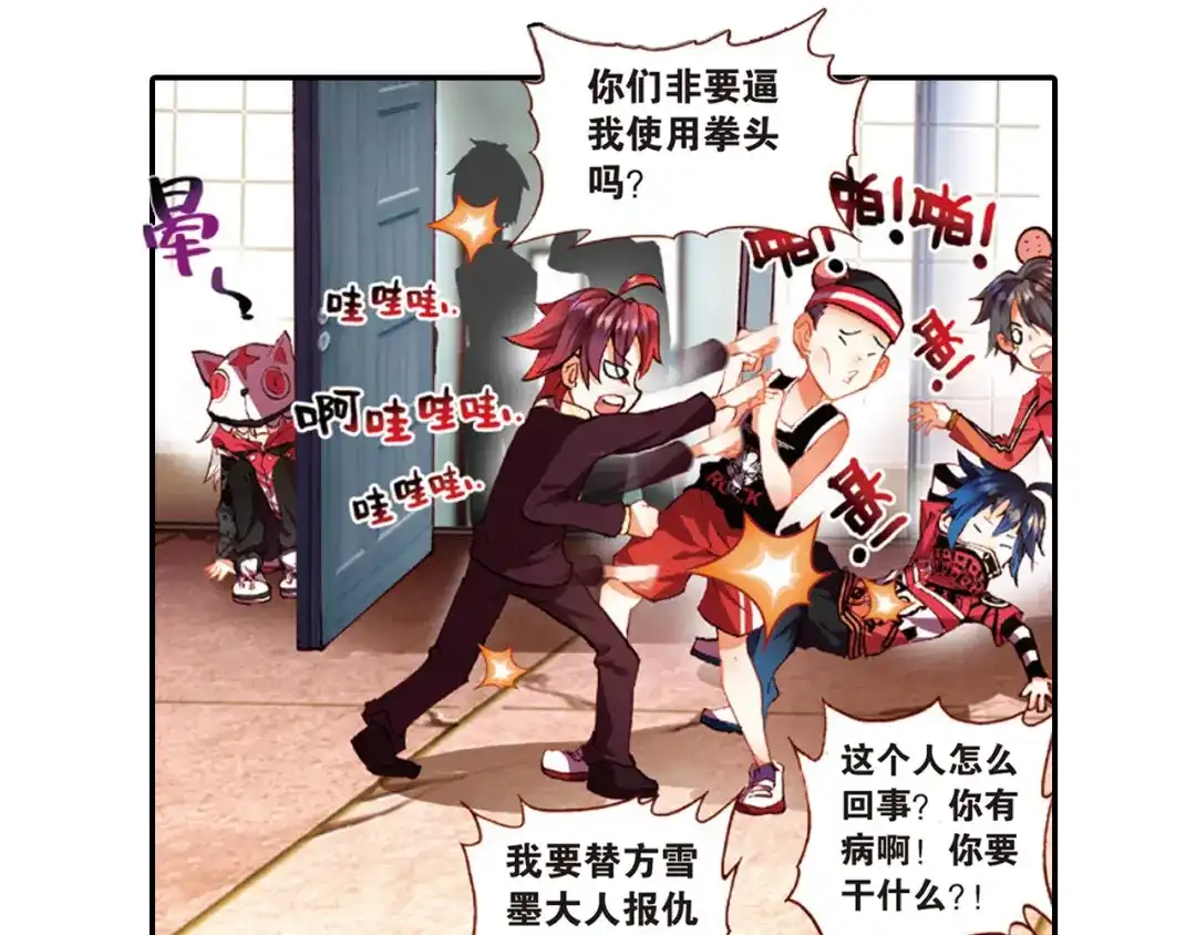 第34页