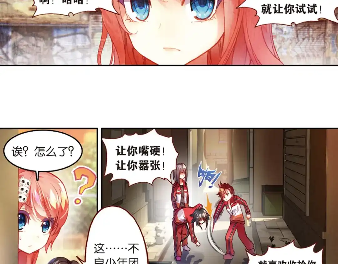 第42页