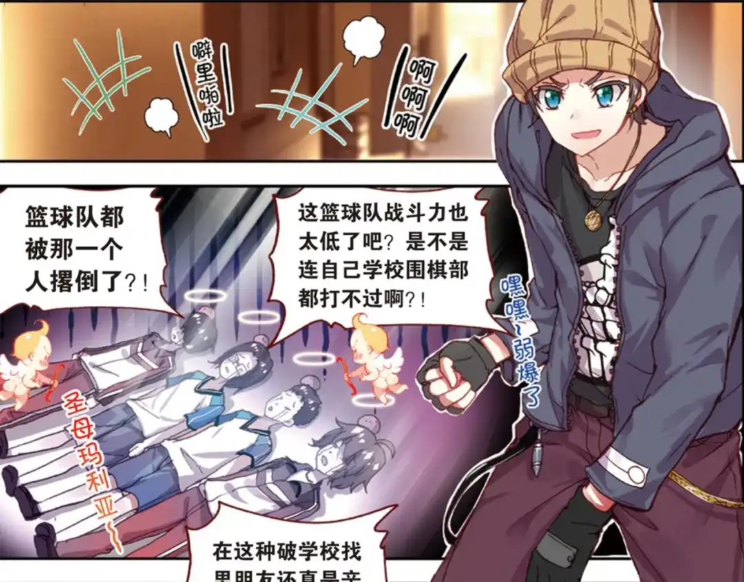 第21页