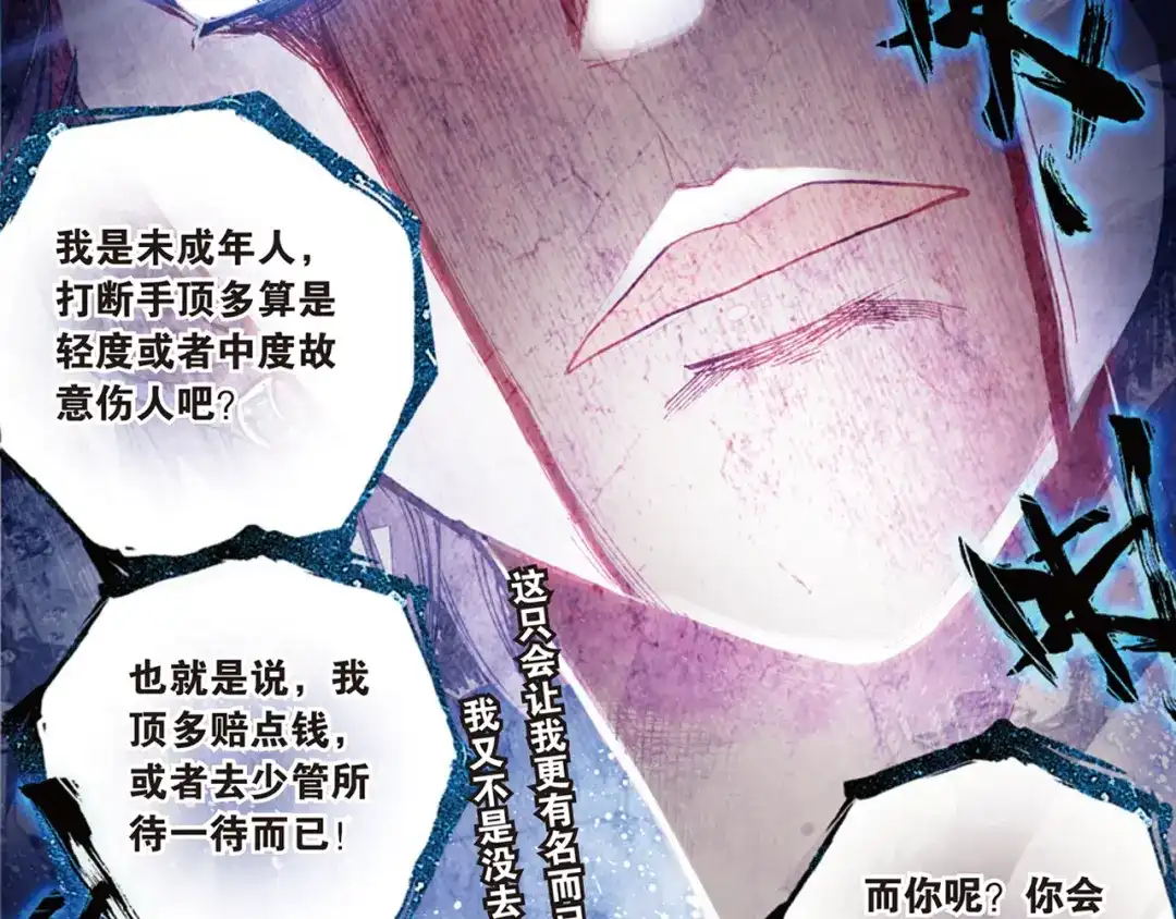 第56页