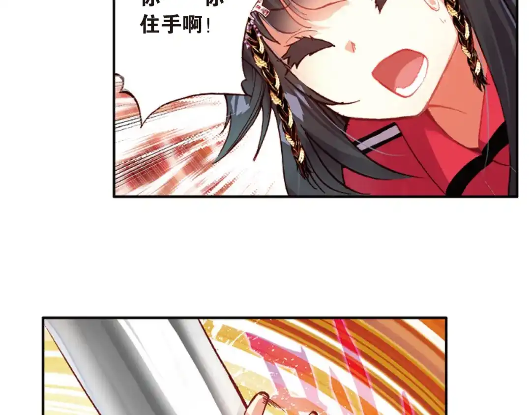 第77页