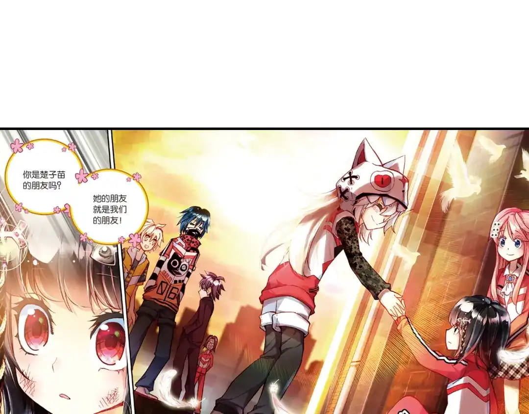 第100页