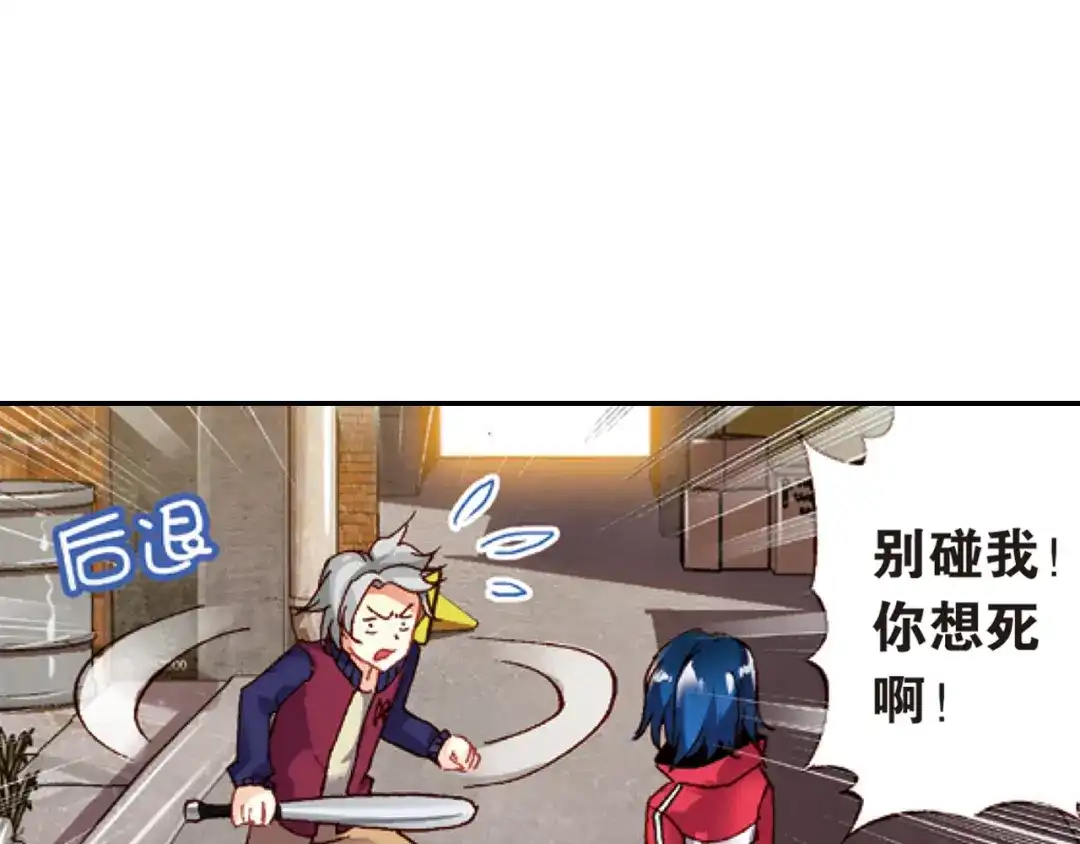 第61页