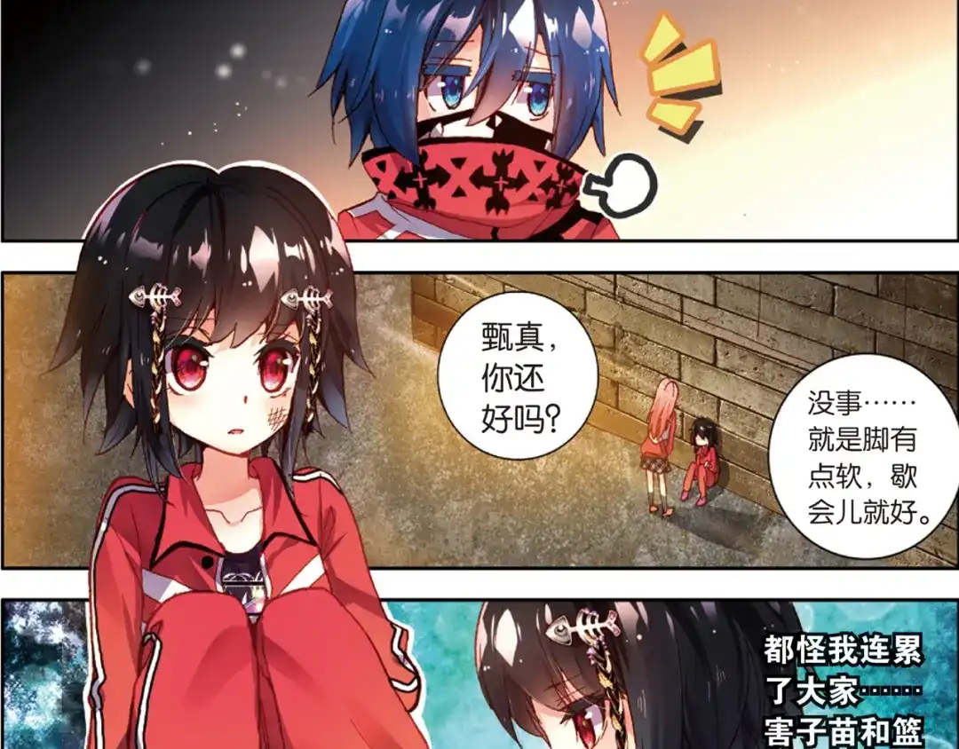 第93页