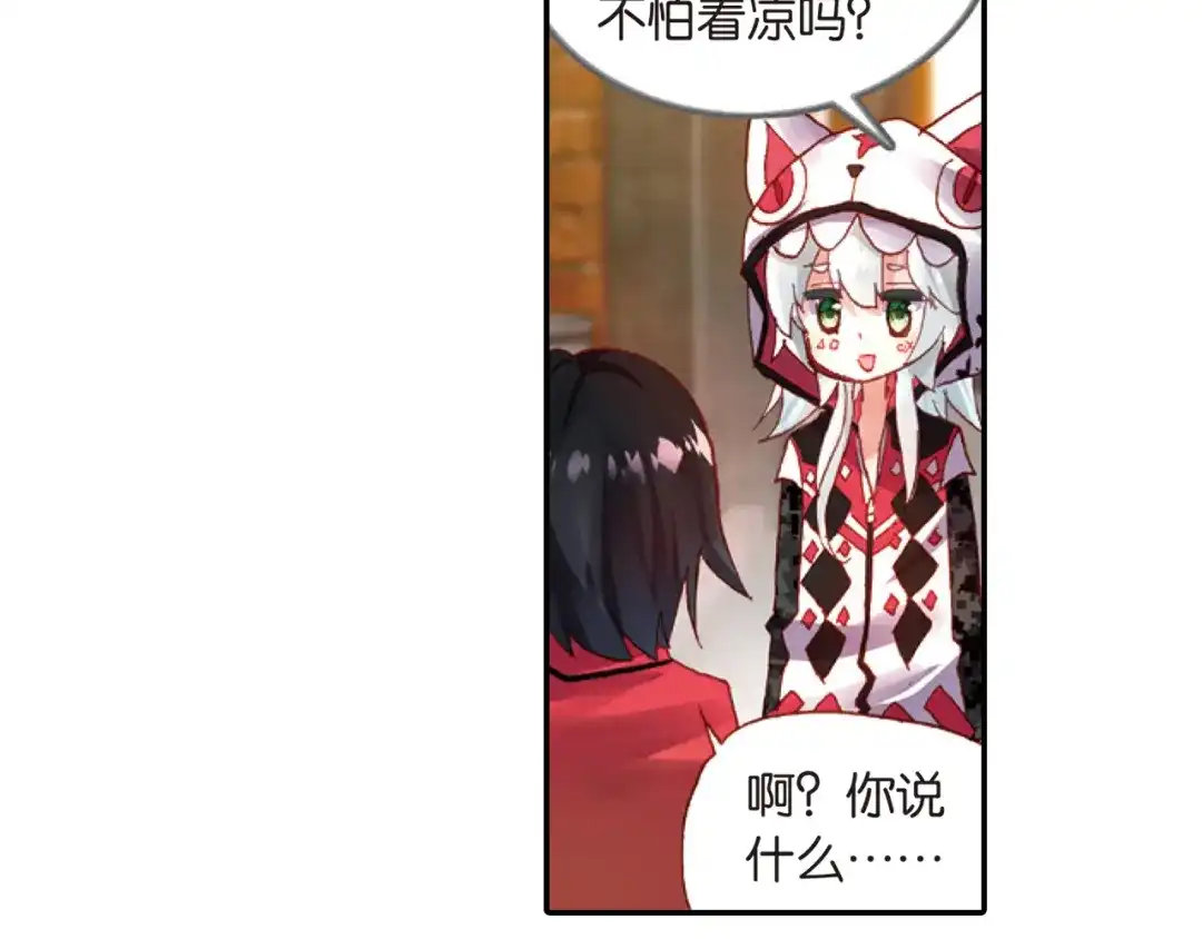 第97页