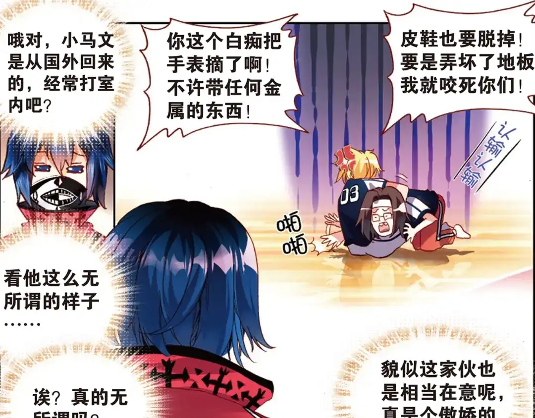 第29页