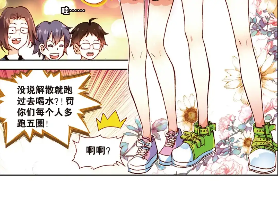 第46页
