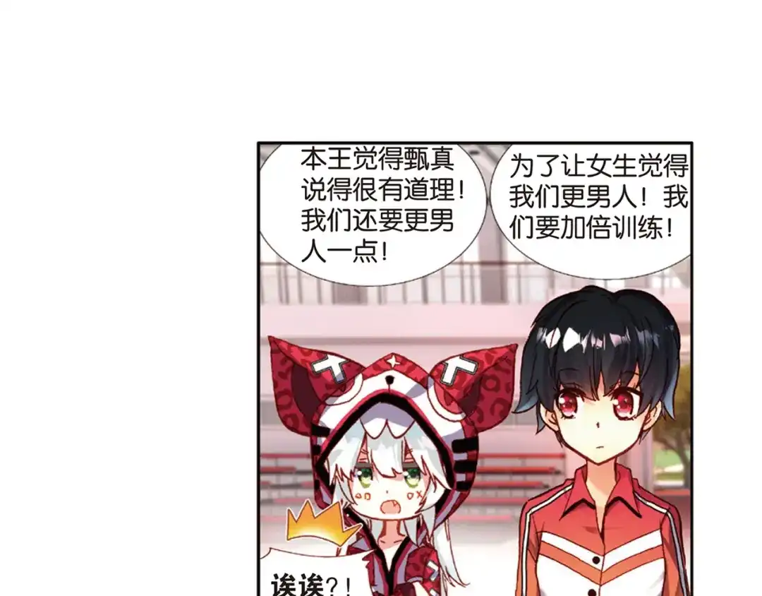 第53页