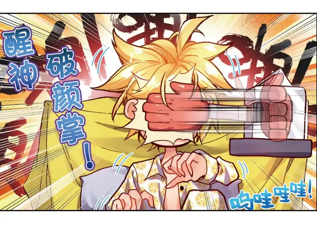 第76页