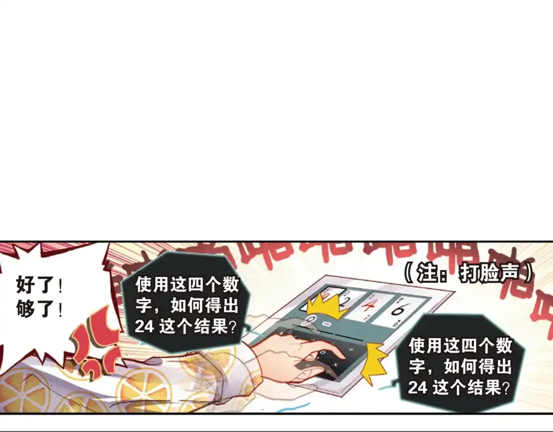 第77页