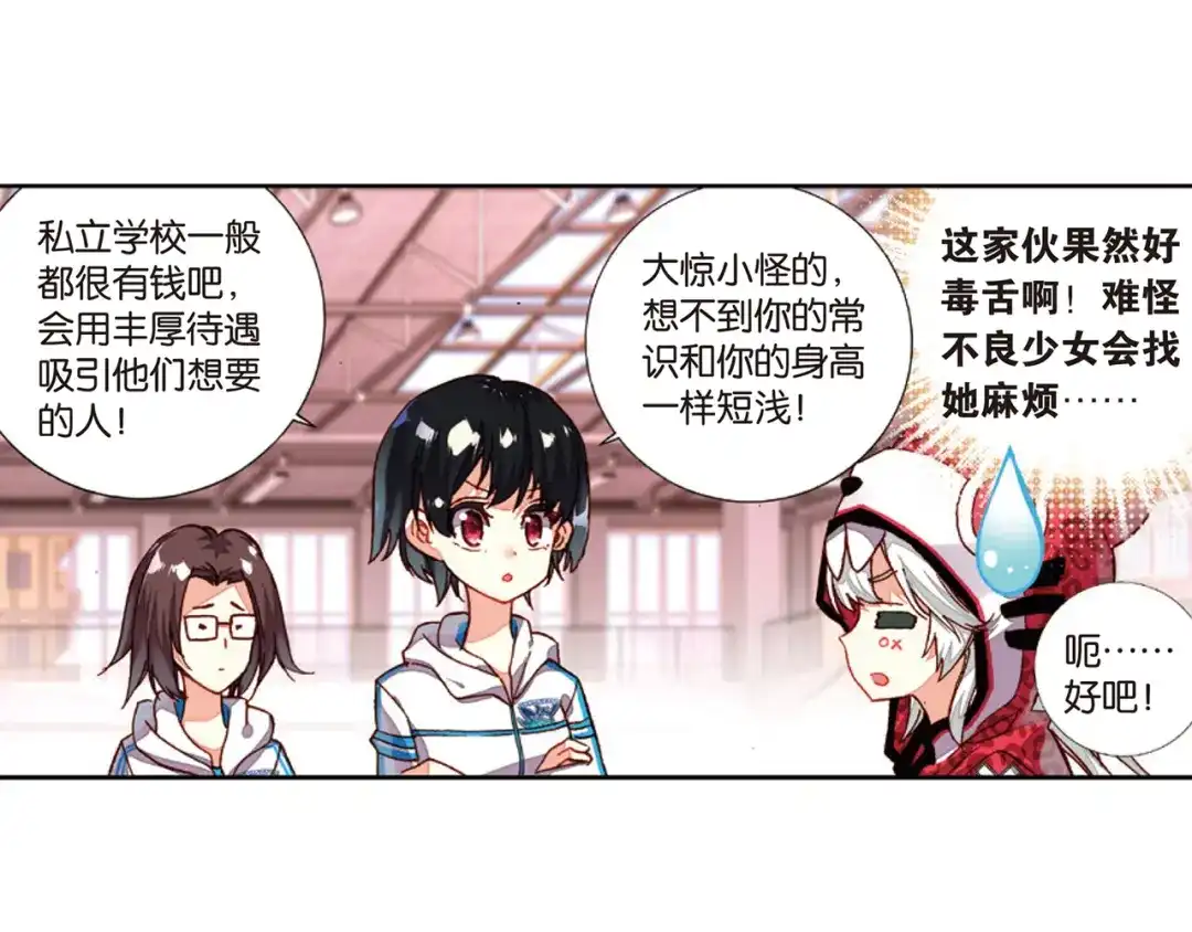 第68页