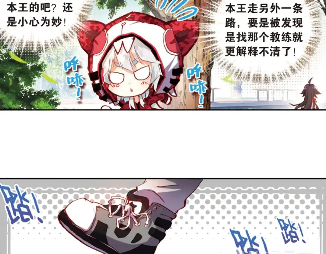 第48页