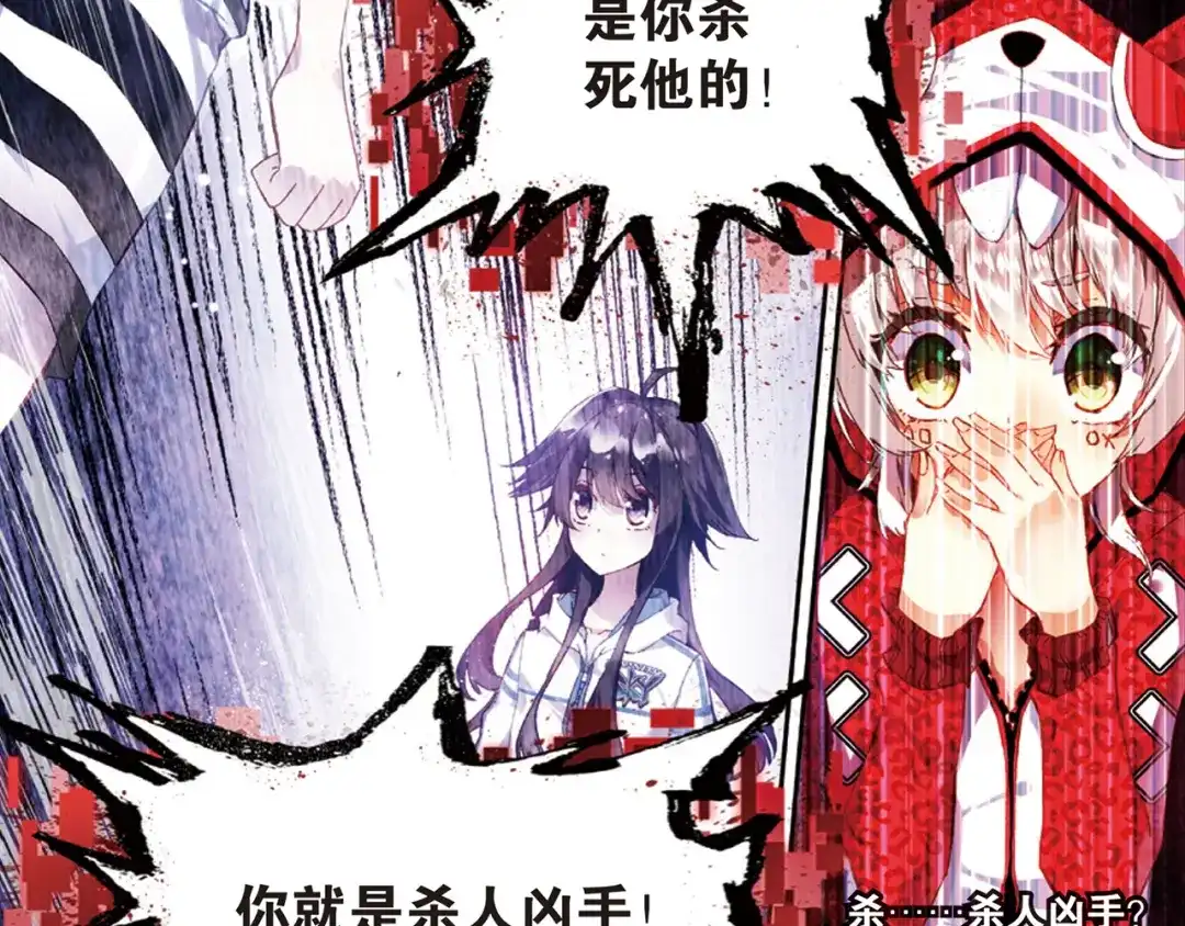第76页