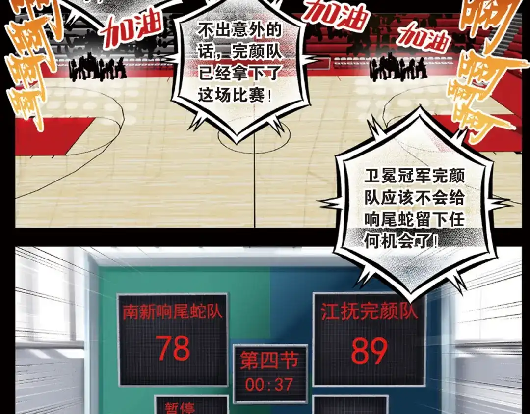 第82页