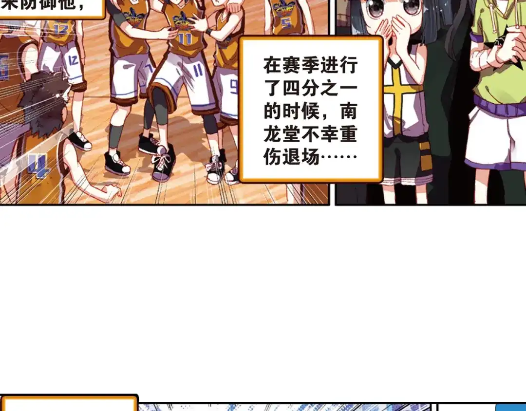 第56页