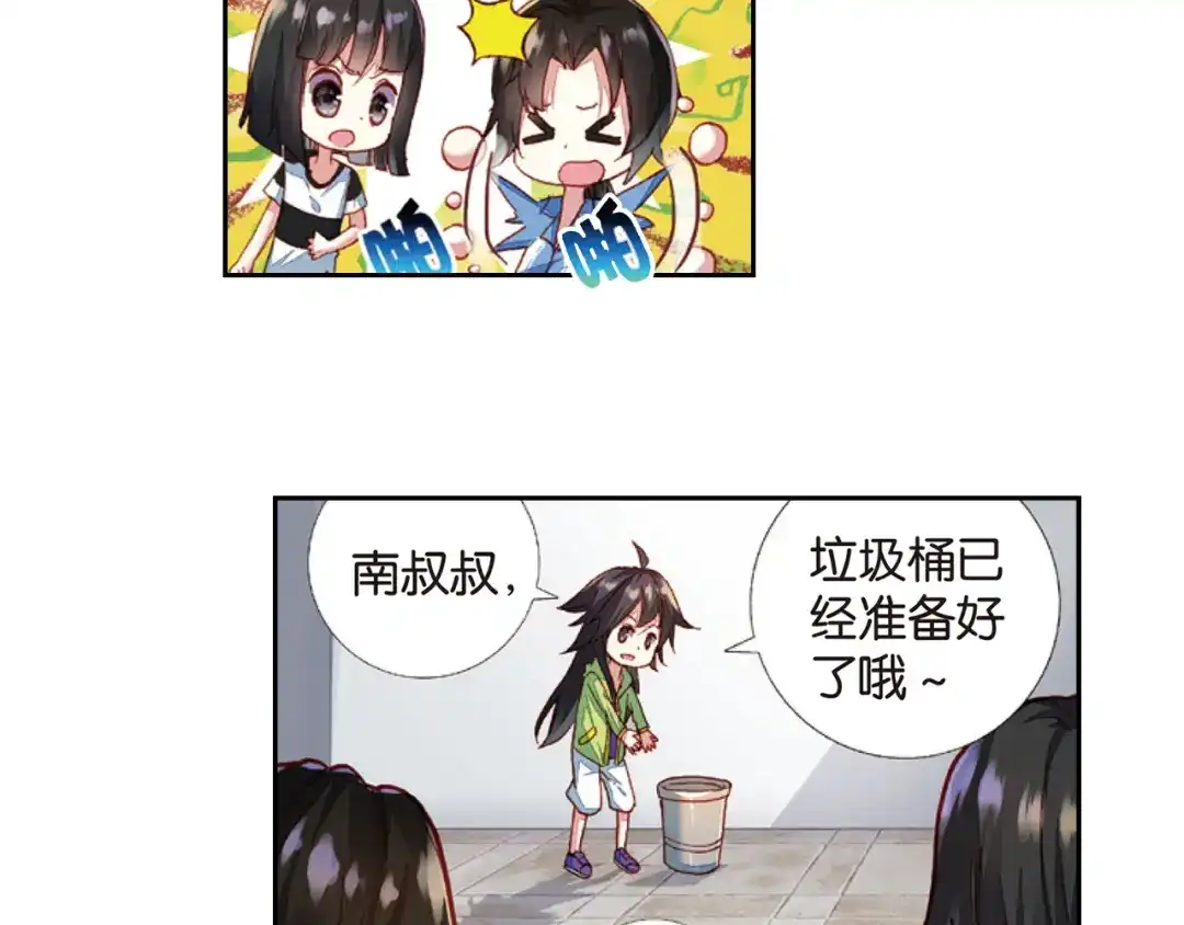 第59页