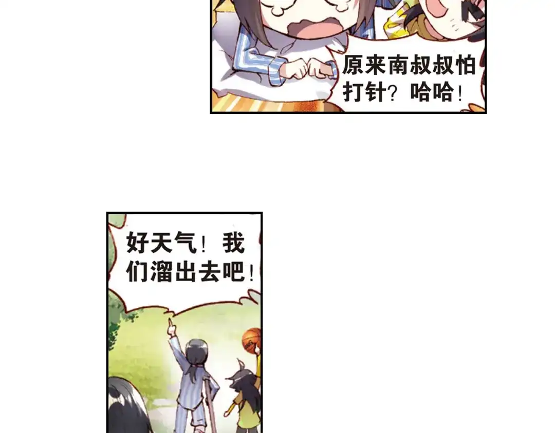 第67页