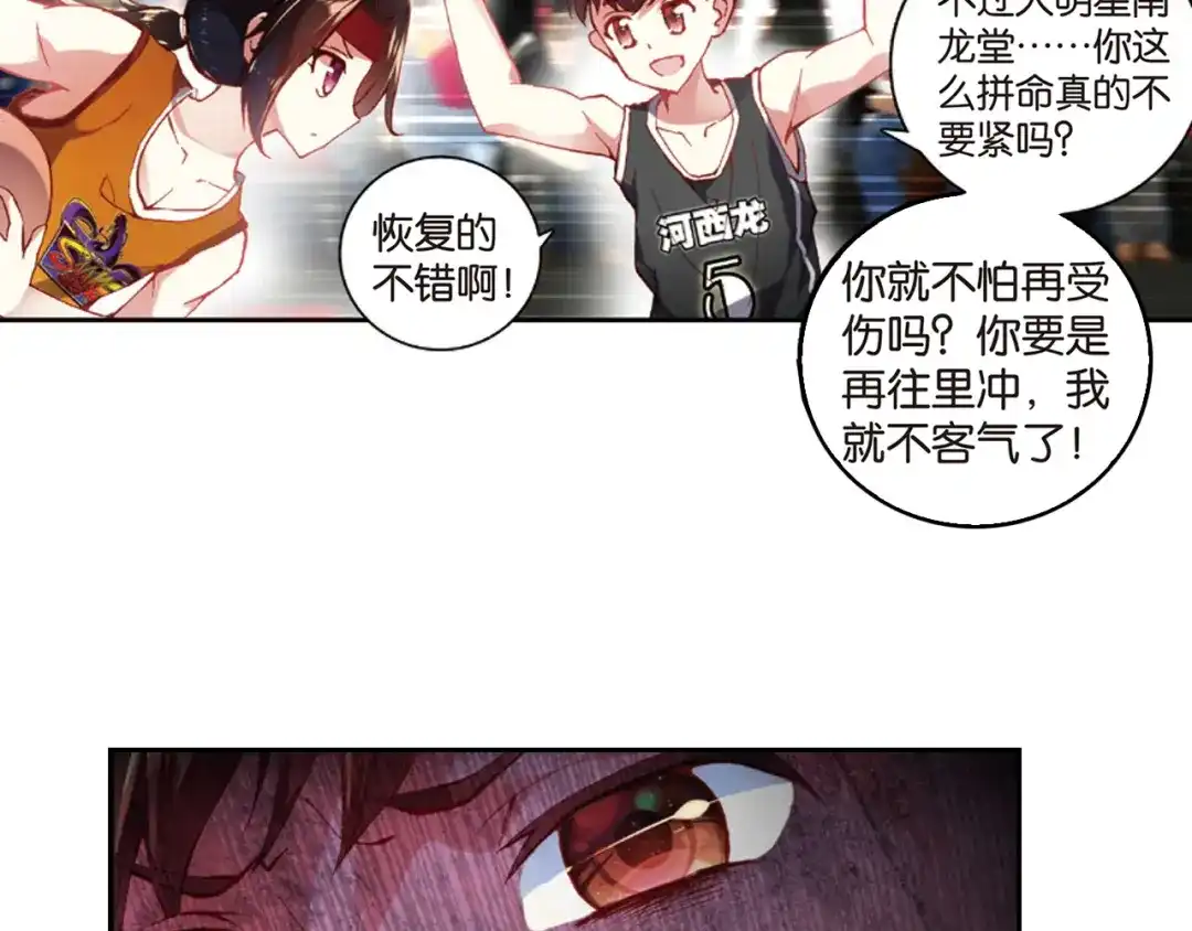 第72页