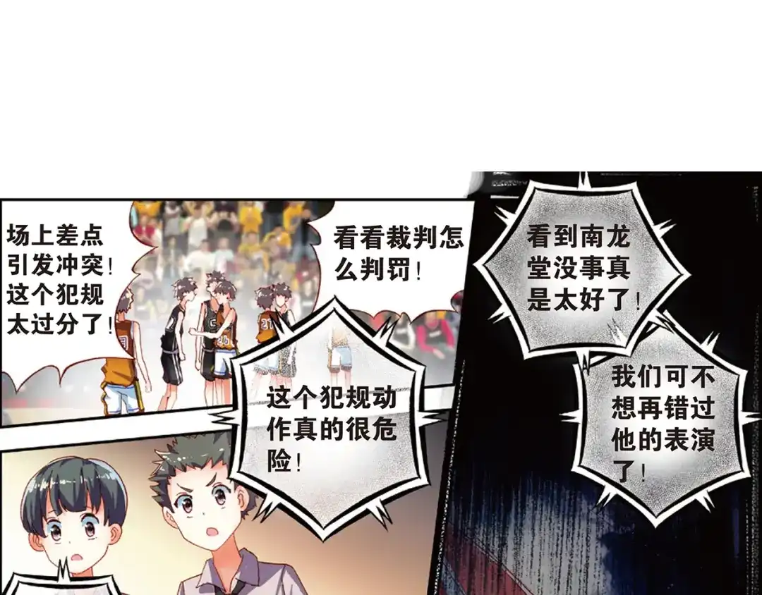 第87页