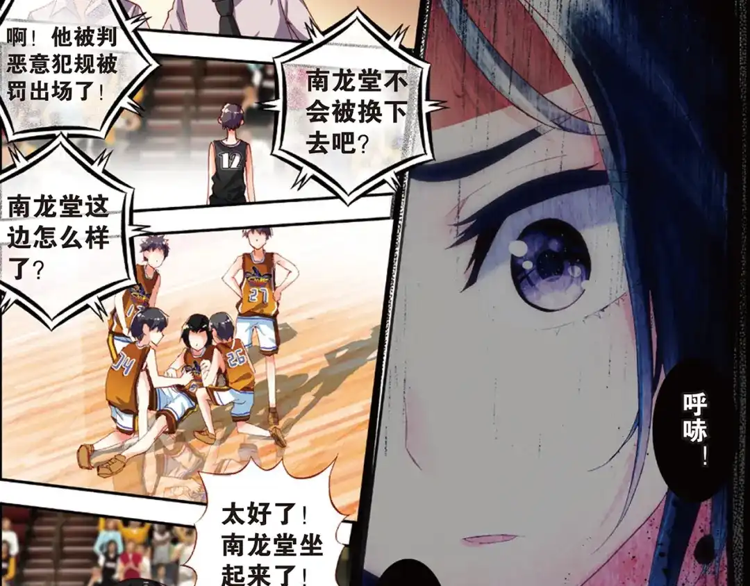 第88页