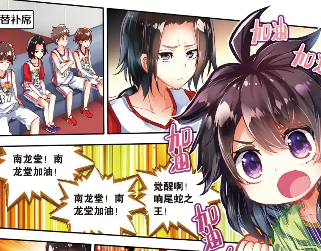 第74页