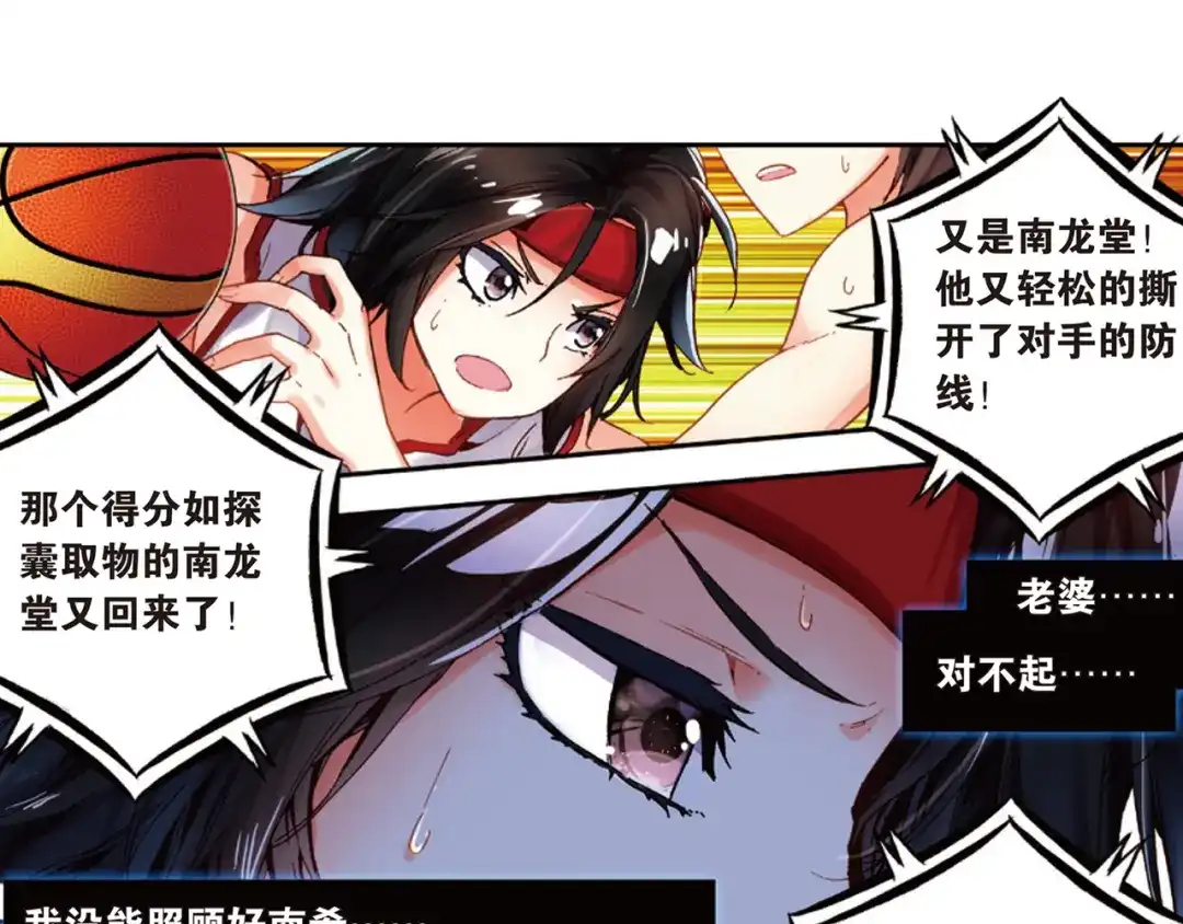 第85页