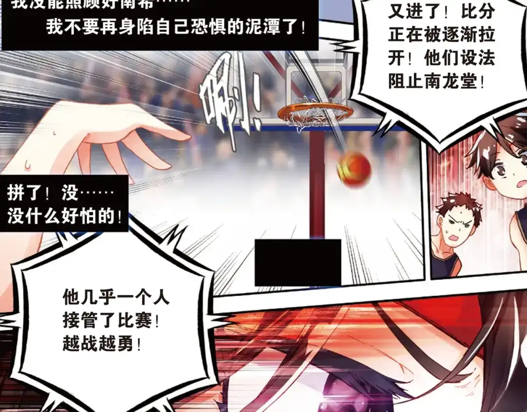 第86页