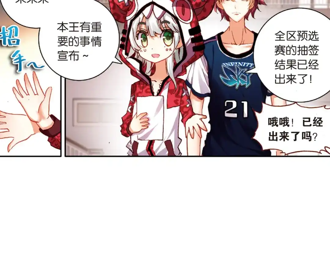 第65页