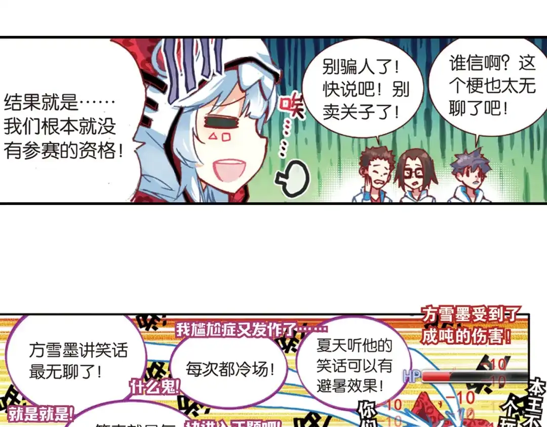 第66页