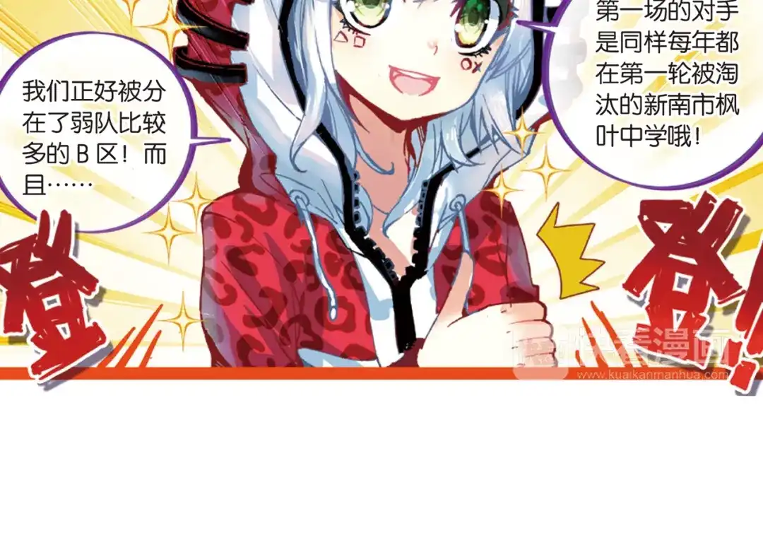 第68页