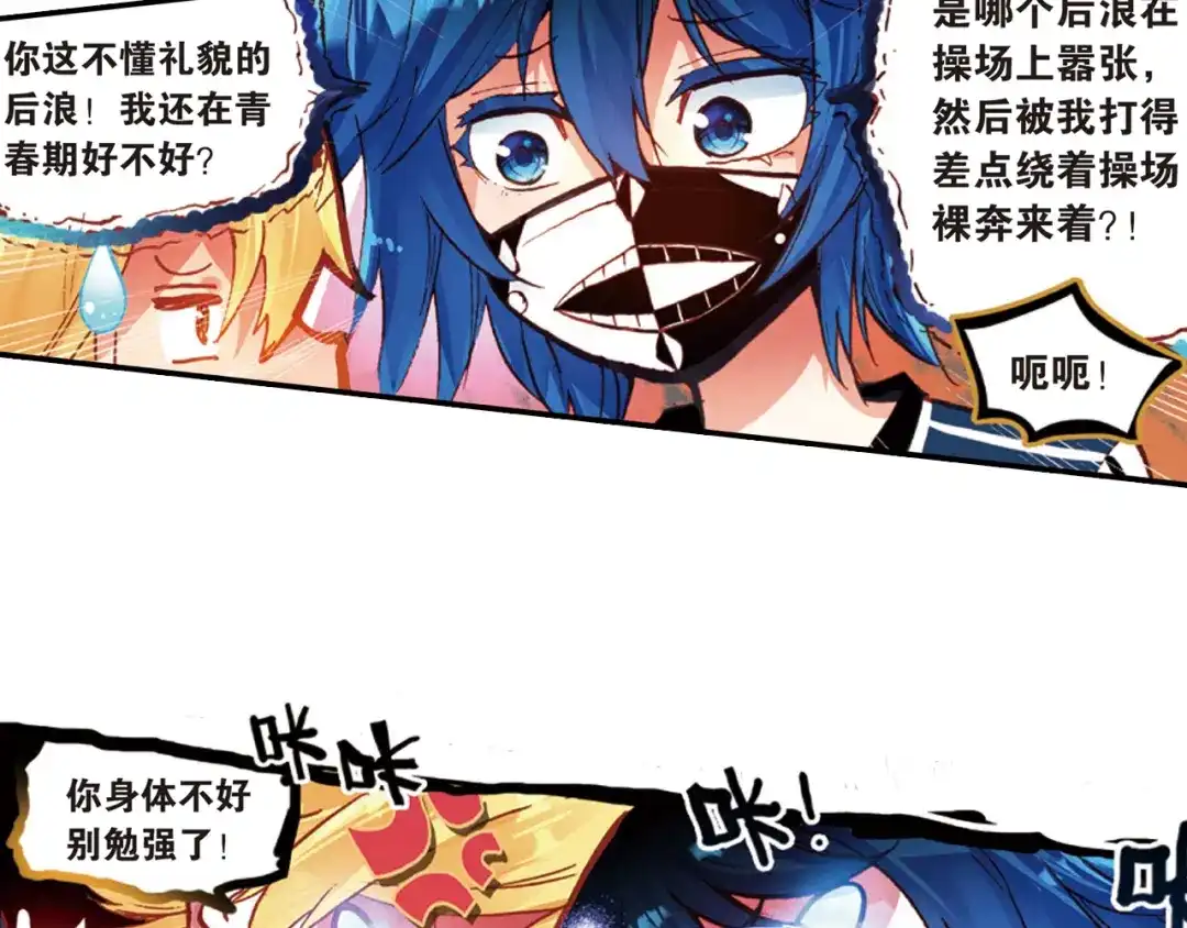 第79页