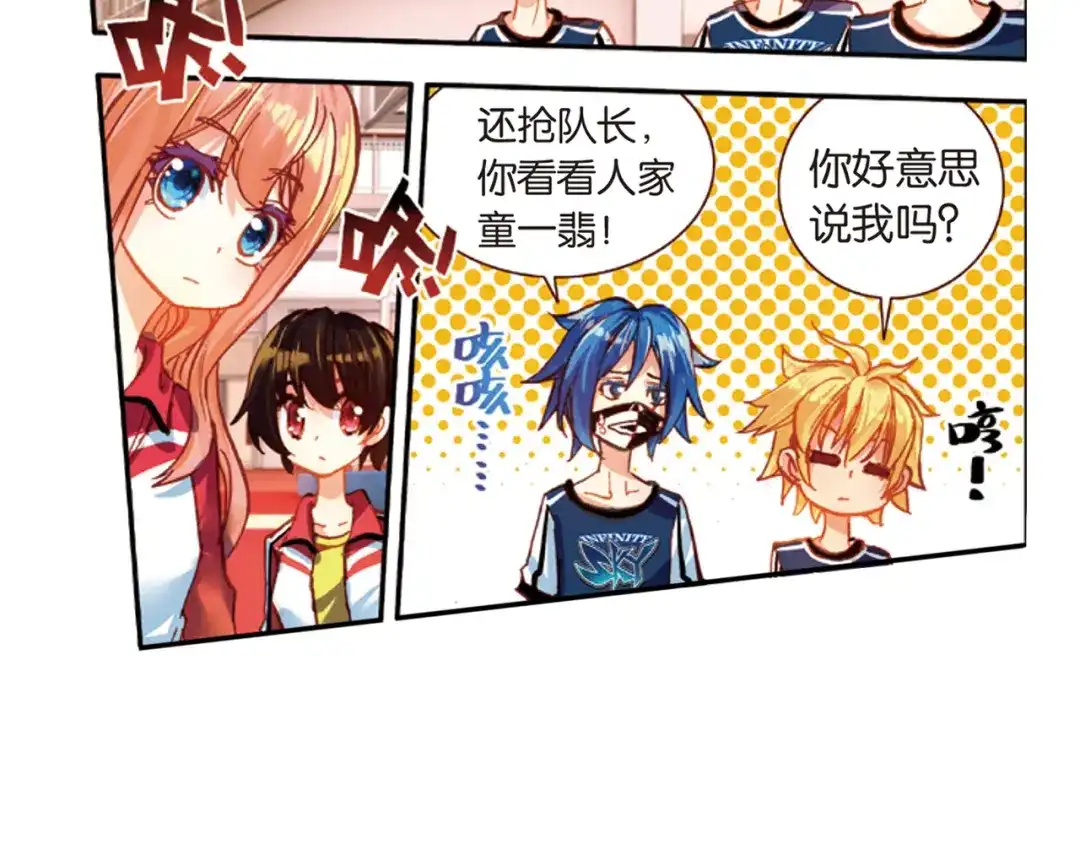 第88页