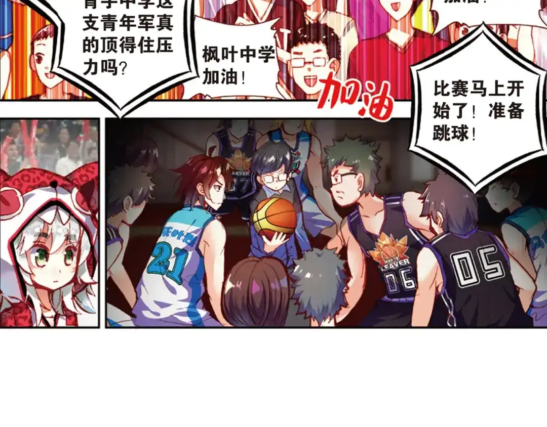 第37页