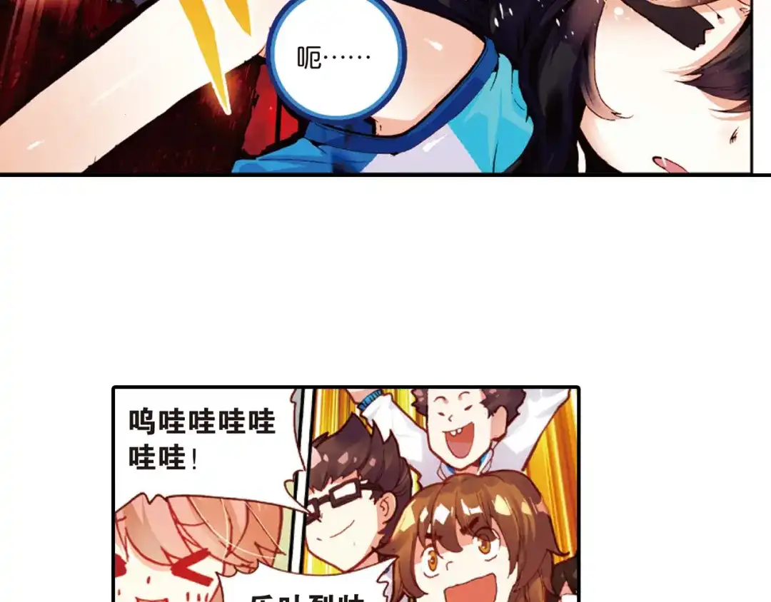 第77页