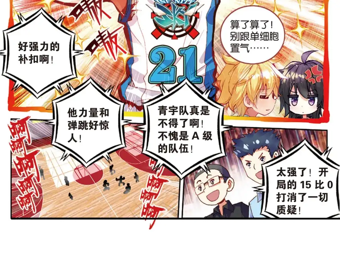 第80页