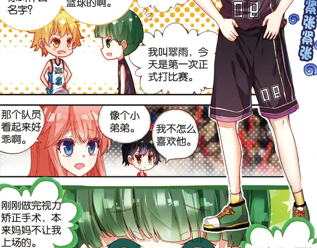 第25页